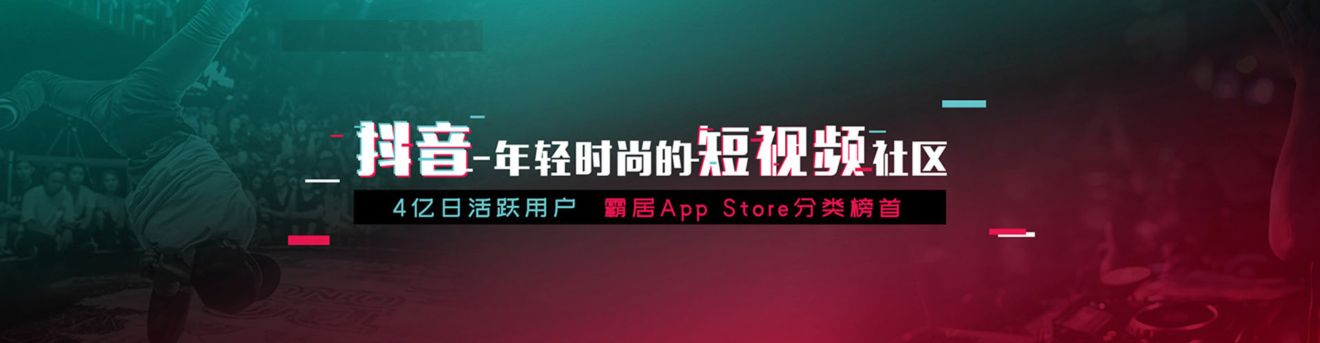 莲湖信息流平台