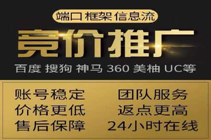 信息流开户快速指南：成功案例解析