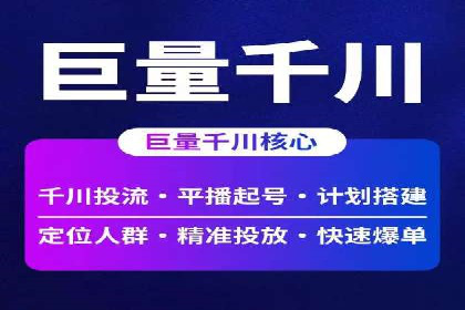 竞价广告的创意策略：XX企业广告成功的关键因素